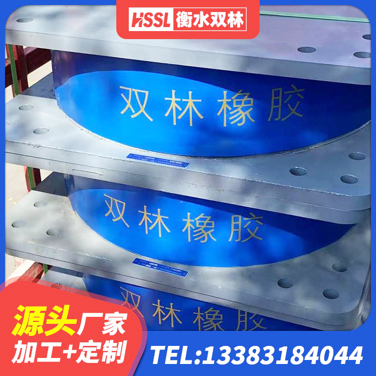 紫阳县建筑隔震支座D800生产厂家 紫阳县LNR600建筑隔震橡胶支座源头工厂 紫阳县隔震支座LRB650-Ⅱ 紫阳县HDR1000高阻尼隔震支座厂家电话 - 第9张
