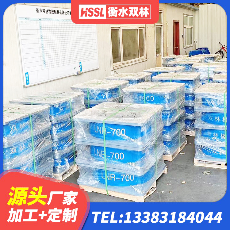 紫阳县建筑隔震支座D800生产厂家 紫阳县LNR600建筑隔震橡胶支座源头工厂 紫阳县隔震支座LRB650-Ⅱ 紫阳县HDR1000高阻尼隔震支座厂家电话 - 第1张