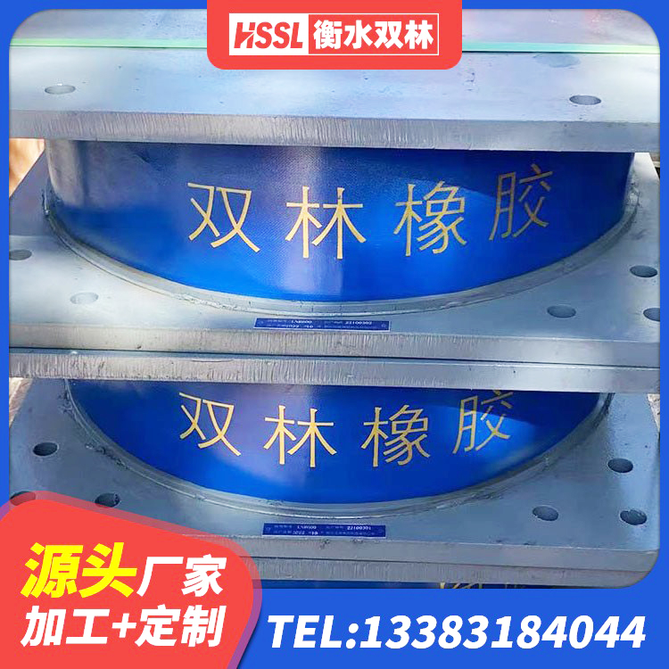 紫阳县橡胶隔震支座LNR400生产厂家 紫阳县建筑橡胶隔震支座的源头工厂 紫阳县HDR900隔震支座生产厂家 紫阳县铅芯支座什么价格 - 第7张