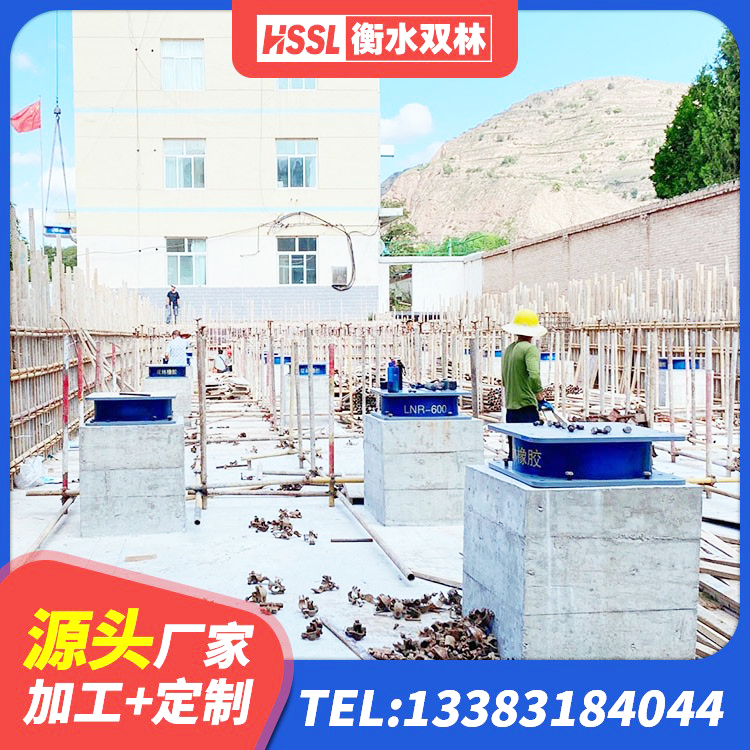 紫阳县建筑高阻尼圆形橡胶隔震支座厂家 紫阳县HDR600高阻尼建筑隔震支座生产厂家 紫阳县建筑物橡胶隔震支座生产厂家 紫阳县建筑工程支座厂家电话 - 第10张
