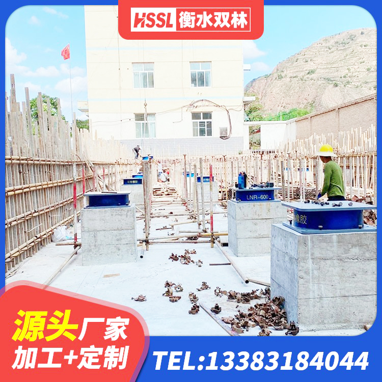 紫阳县建筑隔震支座D800生产厂家 紫阳县LNR600建筑隔震橡胶支座源头工厂 紫阳县隔震支座LRB650-Ⅱ 紫阳县HDR1000高阻尼隔震支座厂家电话 - 第10张