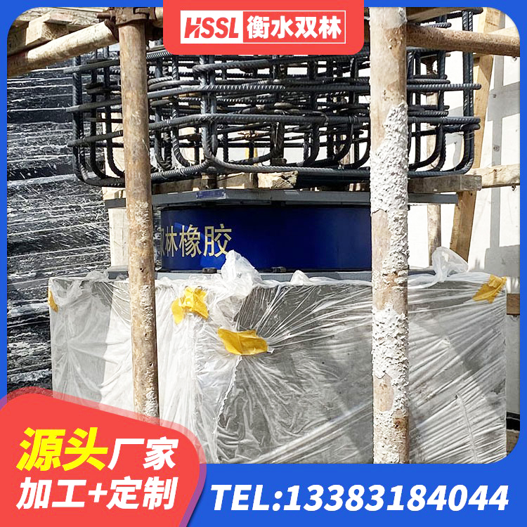 紫阳县建筑高阻尼橡胶隔震支座源头工厂 紫阳县建筑隔震支座工厂厂家 紫阳县LNR1100橡胶隔震支座厂家电话 紫阳县HDR300隔震支座生产厂家 - 第6张