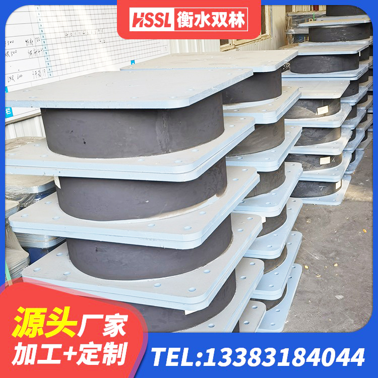 紫阳县建筑高阻尼圆形橡胶隔震支座厂家 紫阳县HDR600高阻尼建筑隔震支座生产厂家 紫阳县建筑物橡胶隔震支座生产厂家 紫阳县建筑工程支座厂家电话 - 第5张