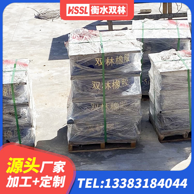 紫阳县铅芯隔震支座LRB1000厂家 紫阳县楼房抗震支座源头工厂 紫阳县建筑工程支座源头工厂 紫阳县LNR700支座 - 第8张