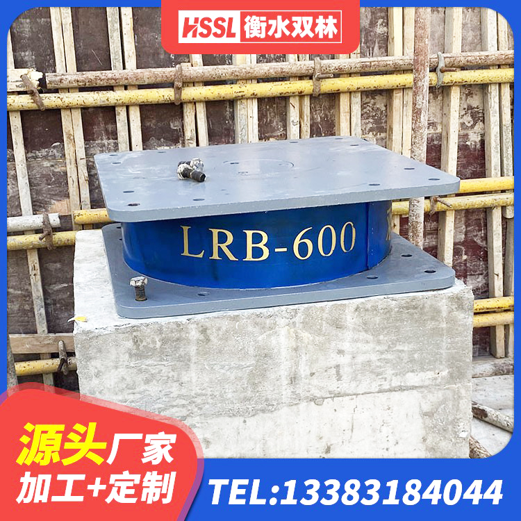 紫阳县II型LRB铅芯橡胶隔震支座源头工厂 紫阳县高阻尼减隔震支座什么价格 紫阳县LNR1200天然橡胶支座 紫阳县房屋支座厂家 - 第1张