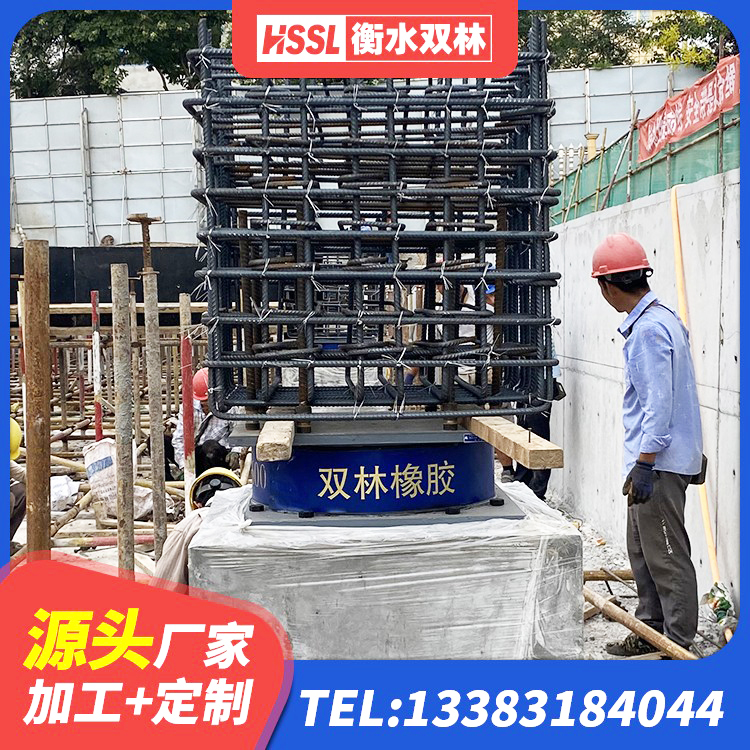 紫阳县建筑铅芯橡胶防震支座工厂厂家 紫阳县建筑橡胶隔震支座生产厂家 紫阳县隔震支座LRB700源头工厂 紫阳县LNR500橡胶隔震支座厂家电话 - 第5张
