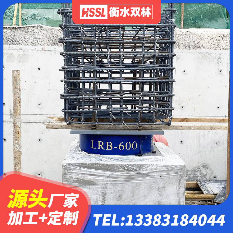 紫阳县LNR1500隔震支座厂家 紫阳县HDR系列高阻尼隔震支座多少钱 紫阳县铅芯隔振支座厂家 紫阳县建筑高阻尼比橡胶隔震支座源头工厂 - 第8张