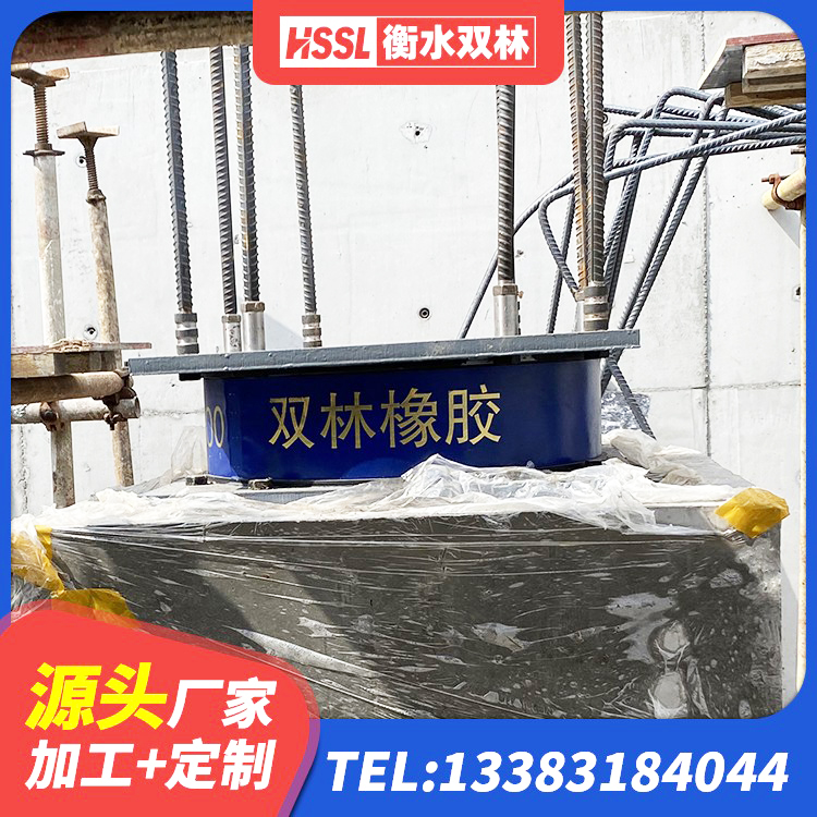 紫阳县建筑隔震支座的厂家 紫阳县建筑抗震高阻尼支座源头工厂 紫阳县LNR500建筑隔震橡胶支座 紫阳县建筑受力的橡胶隔震支座生产厂家 - 第1张