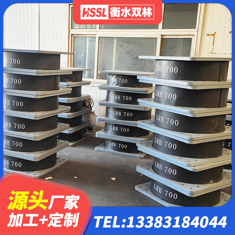 紫阳县房屋建筑隔震支座什么价格 紫阳县阻尼减隔震支座厂家电话 紫阳县LNR1100橡胶支座生产加工 紫阳县阻尼橡胶隔震支座多少钱 - 第1张