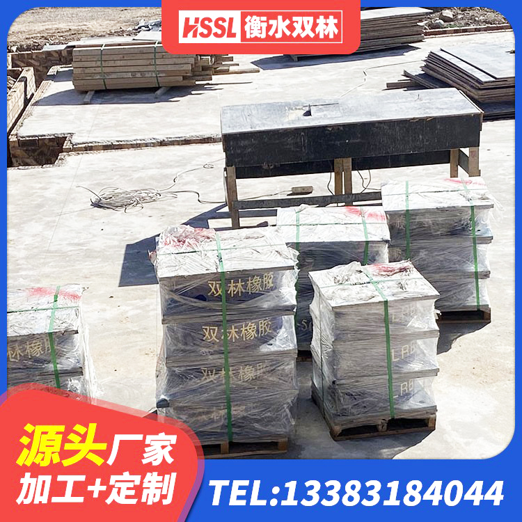 紫阳县建筑高阻尼圆形橡胶隔震支座厂家 紫阳县HDR600高阻尼建筑隔震支座生产厂家 紫阳县建筑物橡胶隔震支座生产厂家 紫阳县建筑工程支座厂家电话 - 第3张