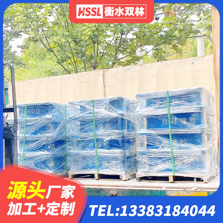 紫阳县橡胶隔震支座LNR400生产厂家 紫阳县建筑橡胶隔震支座的源头工厂 紫阳县HDR900隔震支座生产厂家 紫阳县铅芯支座什么价格 - 第6张