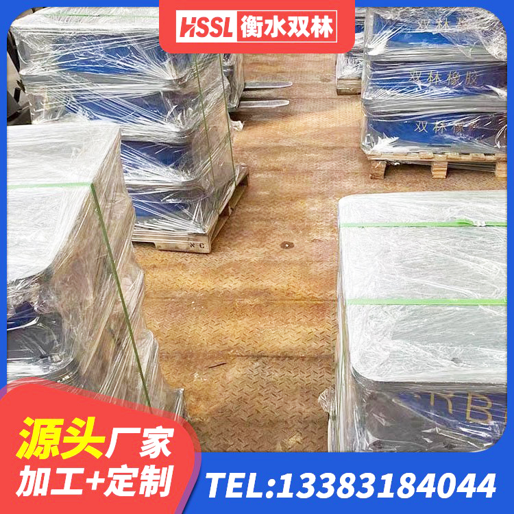 紫阳县建筑高阻尼橡胶隔震支座源头工厂 紫阳县建筑隔震支座工厂厂家 紫阳县LNR1100橡胶隔震支座厂家电话 紫阳县HDR300隔震支座生产厂家 - 第1张