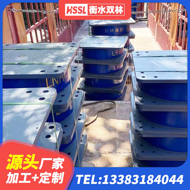 紫阳县橡胶隔震支座LNR400生产厂家 紫阳县建筑橡胶隔震支座的源头工厂 紫阳县HDR900隔震支座生产厂家 紫阳县铅芯支座什么价格 - 第1张