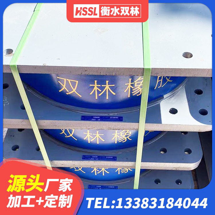 紫阳县建筑隔震支座D800生产厂家 紫阳县LNR600建筑隔震橡胶支座源头工厂 紫阳县隔震支座LRB650-Ⅱ 紫阳县HDR1000高阻尼隔震支座厂家电话 - 第6张
