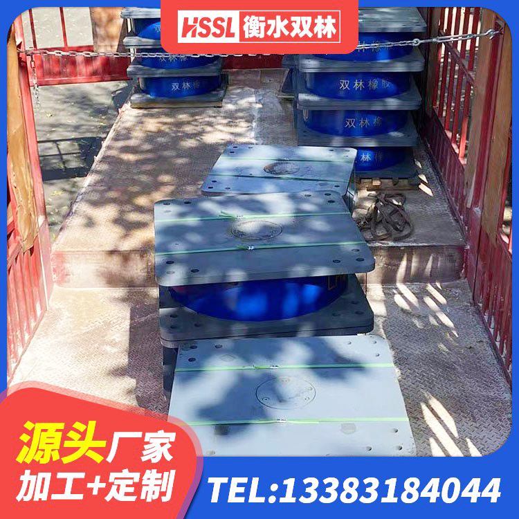 紫阳县建筑高阻尼圆形橡胶隔震支座厂家 紫阳县HDR600高阻尼建筑隔震支座生产厂家 紫阳县建筑物橡胶隔震支座生产厂家 紫阳县建筑工程支座厂家电话 - 第2张