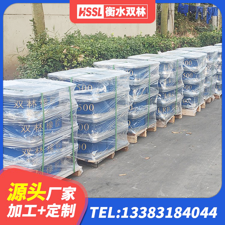 紫阳县II型LRB铅芯橡胶隔震支座源头工厂 紫阳县高阻尼减隔震支座什么价格 紫阳县LNR1200天然橡胶支座 紫阳县房屋支座厂家 - 第5张