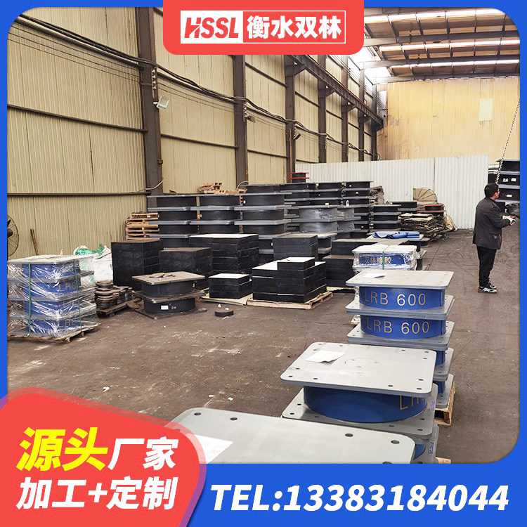紫阳县建筑铅芯橡胶防震支座工厂厂家 紫阳县建筑橡胶隔震支座生产厂家 紫阳县隔震支座LRB700源头工厂 紫阳县LNR500橡胶隔震支座厂家电话 - 第3张