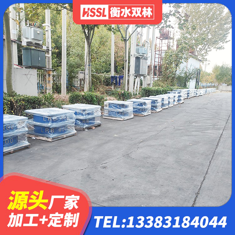紫阳县LNR1000天然隔震支座源头工厂 紫阳县建筑铅芯隔振支座厂家 紫阳县LNR橡胶隔震支座D400源头工厂 紫阳县建筑天然橡胶隔震支座LNR900厂家 - 第3张