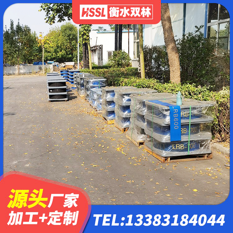 紫阳县抗震固定饺支座厂家 紫阳县房屋橡胶隔震支座 紫阳县建筑减振橡胶隔震支座生产厂家 紫阳县建筑橡胶隔震垫 - 第2张