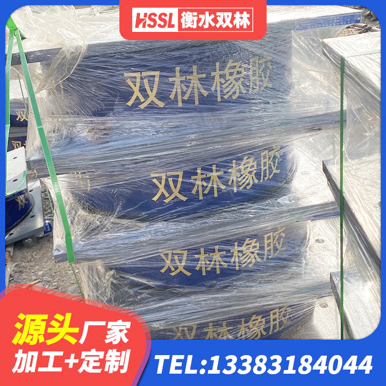 紫阳县铅芯隔震支座LRB1000厂家 紫阳县楼房抗震支座源头工厂 紫阳县建筑工程支座源头工厂 紫阳县LNR700支座 - 第2张