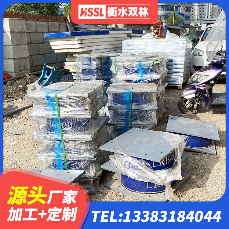 紫阳县建筑LNR600的隔震支座生产厂家 紫阳县建筑隔震支座定做厂家 紫阳县橡胶隔震支座LNR源头工厂 紫阳县橡胶隔震支座LNR源头工厂 - 第8张